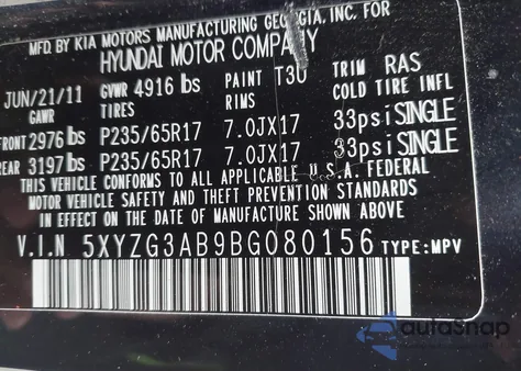 2011 Hyundai Santa Fe Gls из США, поврежденный, VIN 5XYZG3AB9BG080156